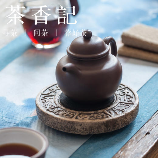 茶香记 手工暗八仙大茶托  壶垫  手工制作  隔热壶垫  一器多用 商品图4