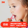 进口3M儿童安全牙线棒38支装 商品缩略图3