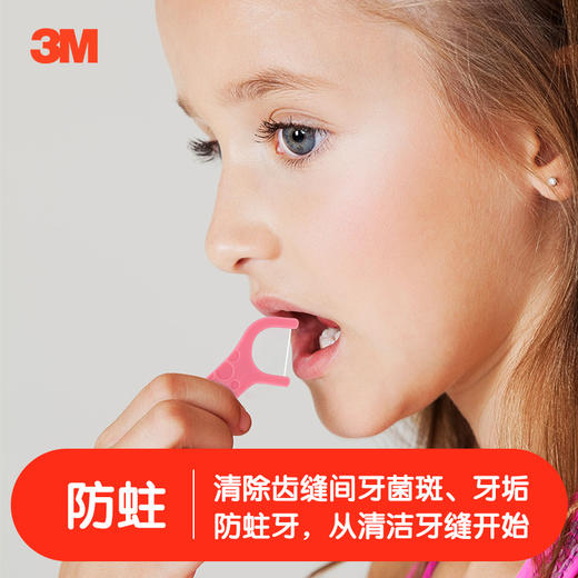 进口3M儿童安全牙线棒38支装 商品图3