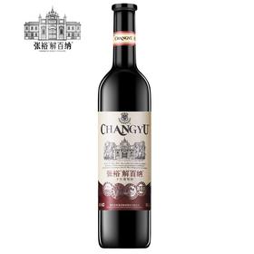 张裕特选级解百纳750ml 单瓶