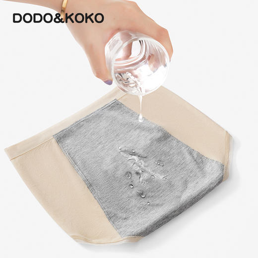【经期更安心】DODO&KOKO生理护卫裤内裤 超长防漏里衬 无惧侧漏 360°无感体验 吸湿排汗 商品图3