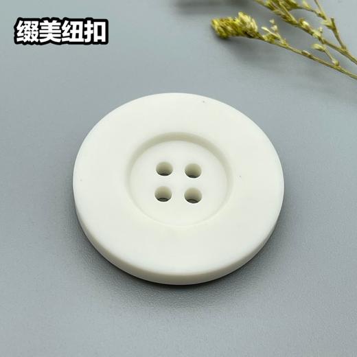 宽边四眼扣(整包购买) 商品图1