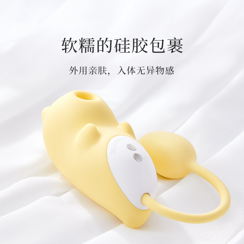 久兴羞羞哒小恶魔吮潮按摩器女用萌宠可爱小跳蛋