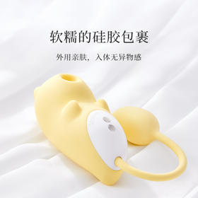 久兴羞羞哒小恶魔吮潮按摩器女用萌宠可爱小跳蛋