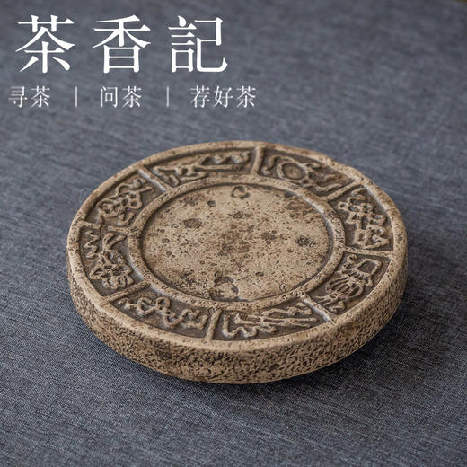 茶香记 手工暗八仙大茶托  壶垫  手工制作  隔热壶垫  一器多用 商品图0