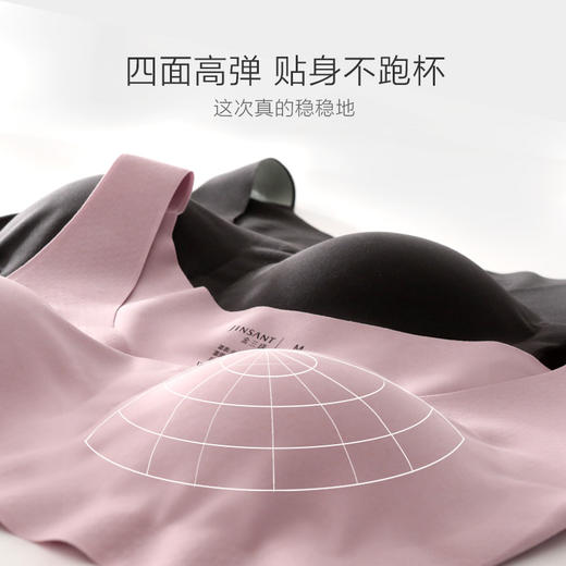 【金三塔】真丝氨纶无痕内衣 无尺码A-C杯/90-130斤 商品图5