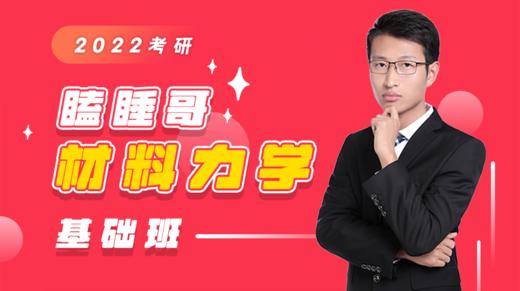 第一章 下 商品图0