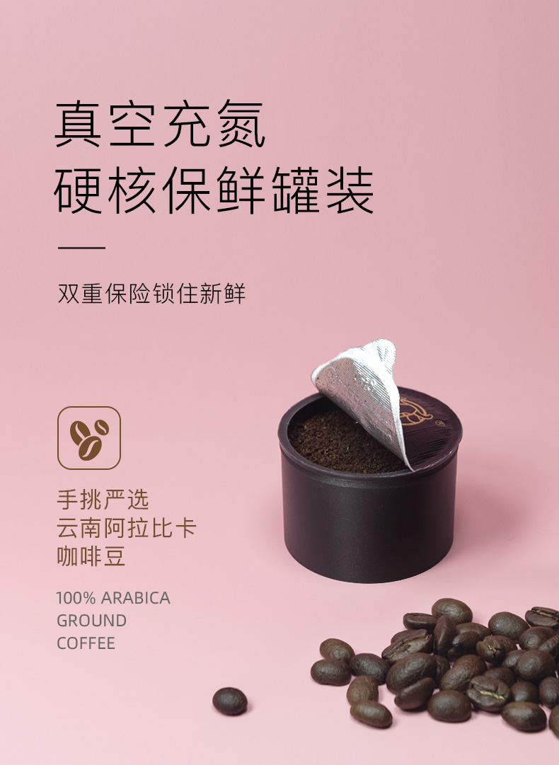 便携式手冲咖啡6罐装盒爱伲庄园原味大师小罐创意咖啡礼盒