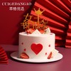 草莓甜心水果蛋糕 商品缩略图0