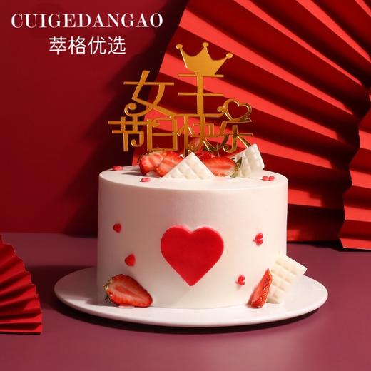 草莓甜心水果蛋糕 商品图0