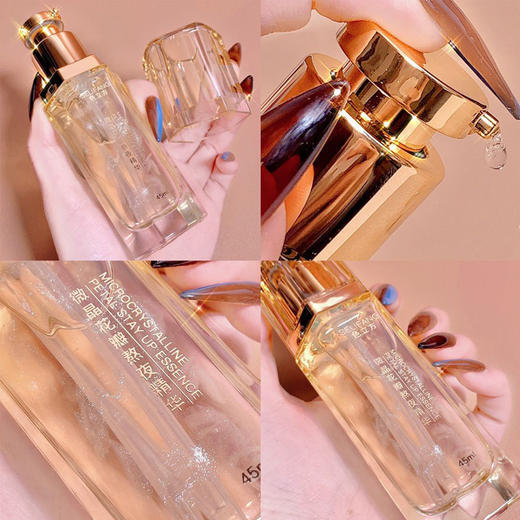 色立方微晶花瓣熬夜精华液提亮白紧致保湿熬夜修护黑眼圈抗皱精华 商品图1