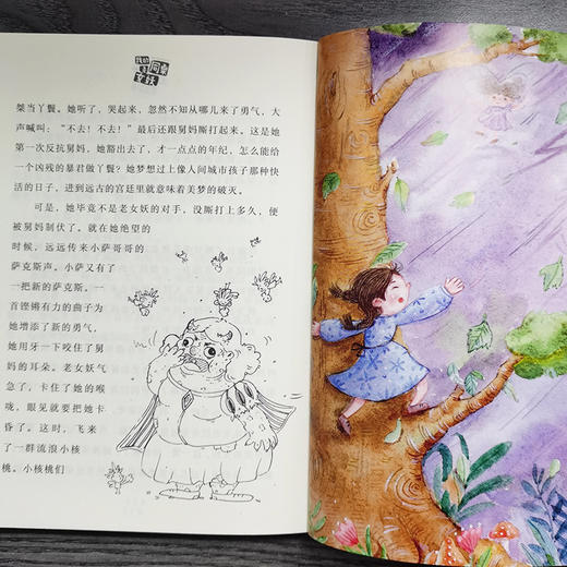 我的同桌是女妖 商品图5