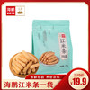 海鹏小时候味道 江米条150g 商品缩略图0