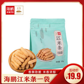 海鹏小时候味道 江米条150g