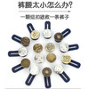 调节扣腰围大小 免缝牛仔裤扩腰纽扣裤， 商品缩略图0