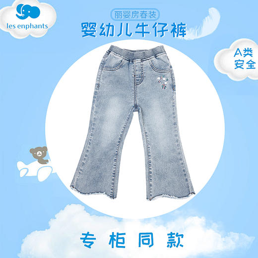 丽婴房-童衣类（春）E1长裤\吊带裤深蓝\藏青 商品图0