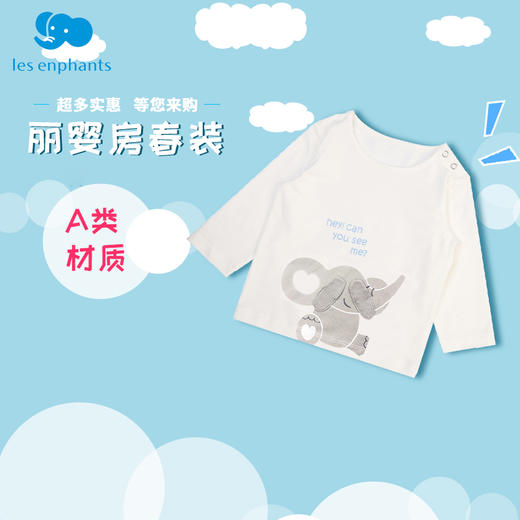 丽婴房-童衣类（春）E1上衣\背心式上衣白色\米白 商品图0