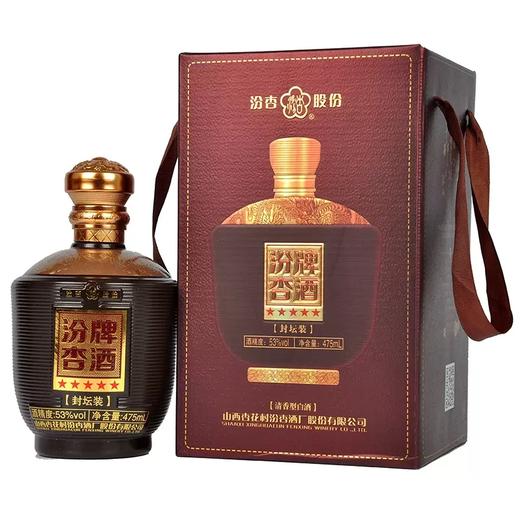 山西汾杏股份汾杏牌酒5星封坛装 53度清香型白酒 整箱6瓶*475ml包邮 商品图4