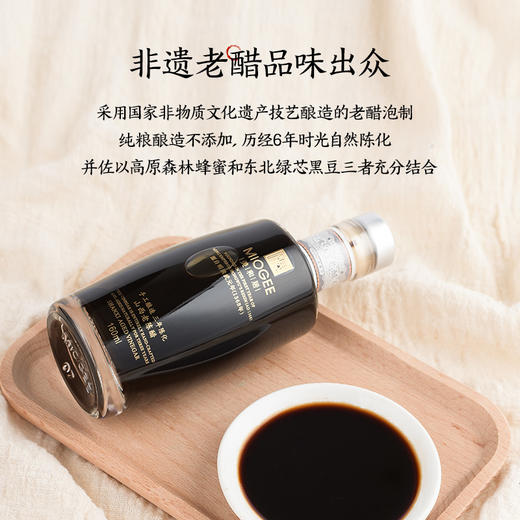 美和居 醋泡东北绿芯黑豆 6年老醋浸泡15g*20袋、100g*2瓶装 商品图2