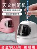 天文全自动削笔刀铅笔削笔器可插电/干电池 商品缩略图0