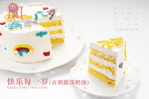 快乐每一岁▸接单制作 ▸ 下单30分钟后不可退换哦 商品图2