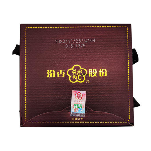 山西汾杏股份汾杏牌酒5星封坛装 53度清香型白酒 整箱6瓶*475ml包邮 商品图9