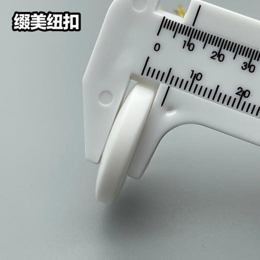 倒边四眼扣(整包购买) 商品图5