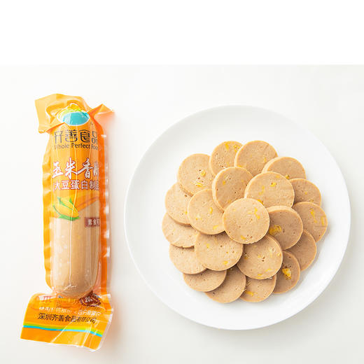 齐善素食玉米香肠佛家纯素火腿肠植物蛋白豆制品烤肠 商品图0