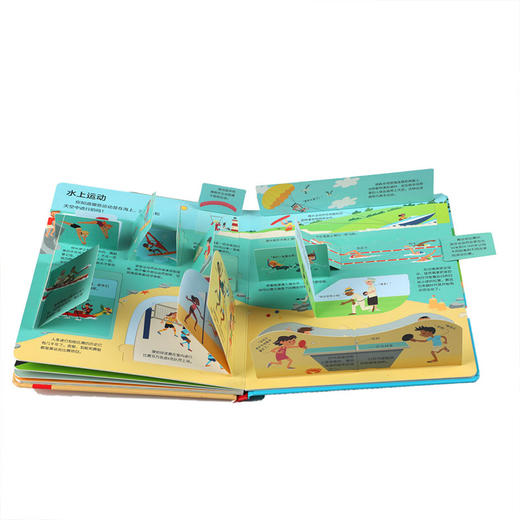乐乐趣揭秘翻翻书低幼版第四辑（共2册） 商品图2