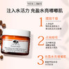 悦木之源 咖啡因面霜50ml 商品缩略图2