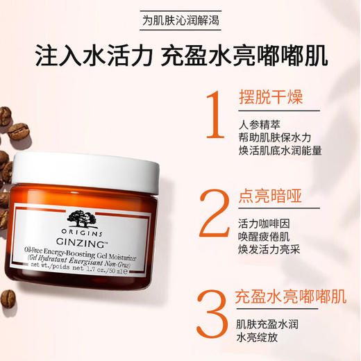 悦木之源 咖啡因面霜50ml 商品图2
