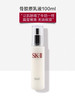 【海关保税直发】SKII骨胶原乳液100g修护紧致提升活肤保湿收毛孔-会员5折 商品缩略图0