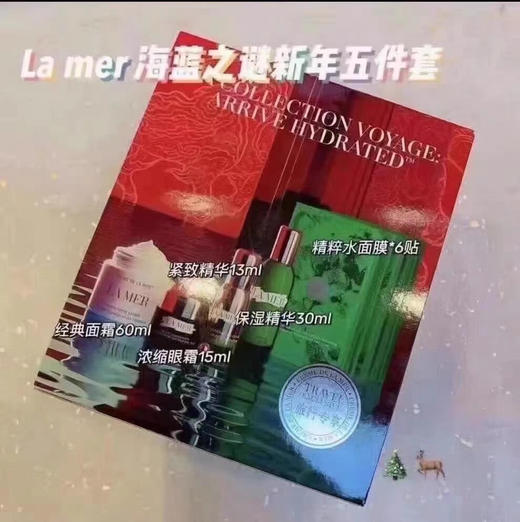 LA MER海蓝之谜-新春五件套-抗衰老套装-面霜60ml眼霜15ml焕肤精华13ml精华露30ml面膜6片-会员6折 商品图2