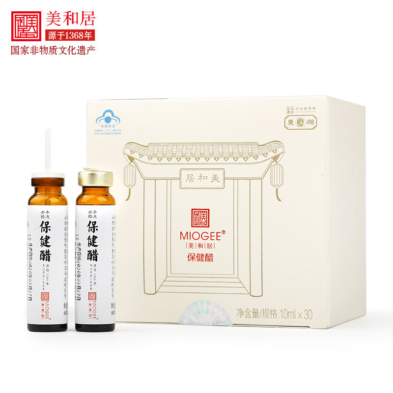 【美和居】保健醋养生醋口服液调节血脂山西老陈醋蜂蜜醋10mLx30