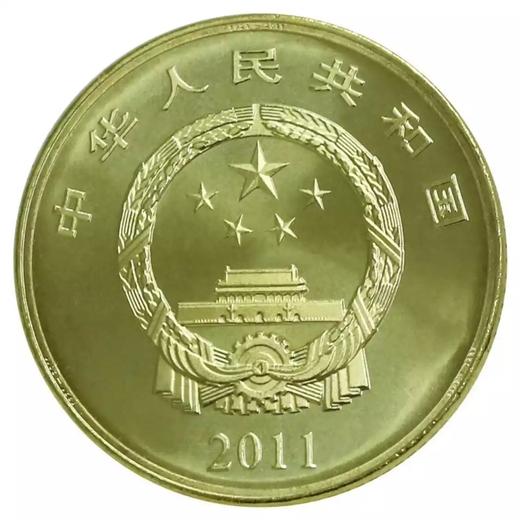 建党70/90周年纪念币套装带册 商品图4