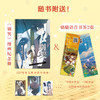 别哭 曲小蛐 著 青春文学爱情情感小说书籍 商品缩略图1