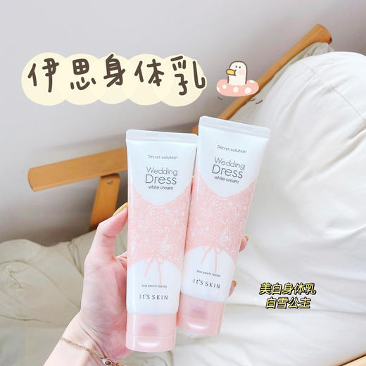 韩国伊思婚纱身体乳美白全身素颜霜新娘保湿去鸡皮滋润香体补水 商品图0