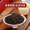 红茶 新坦洋 工夫 2025年 桂香茶 250g 商品缩略图2