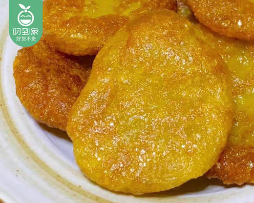 闽南特色纯手工黑糖姜粿（500g±30g/盒 20个装）生产日期: 4月 商品图1