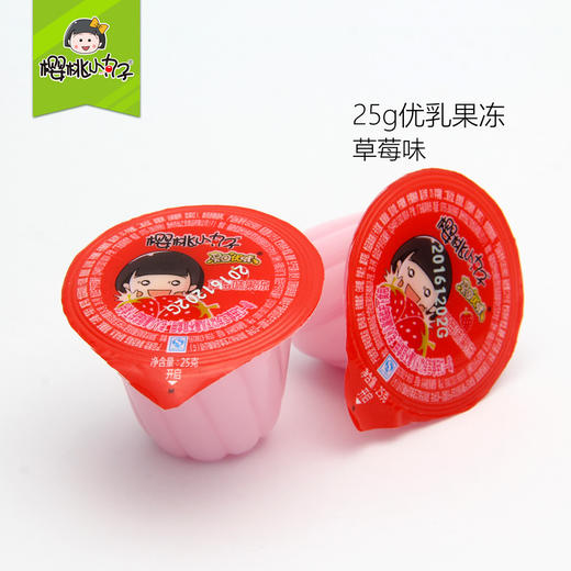 【樱桃小丸子果冻4斤】优乳果味果冻混合装休闲零食整箱 商品图1