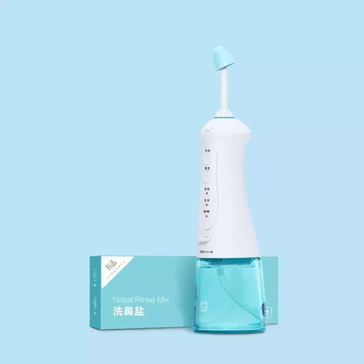 【鼻炎神器】电动清洗鼻器套装（赠送洗鼻盐一盒） 商品图2