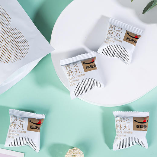 【陈康康】0添加蔗糖黑芝麻丸 9丸装  54g/袋 健康零食想吃就吃 商品图2