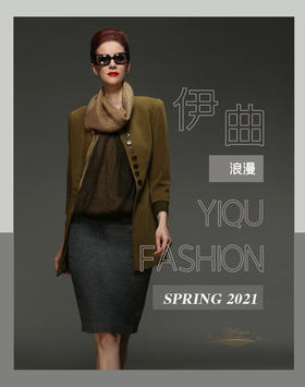 【特惠】YIQU |“浪漫”休闲上衣（苔青）P