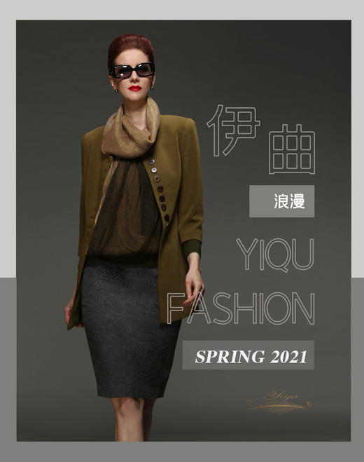 【特惠】YIQU |“浪漫”休闲上衣（苔青）P 商品图0