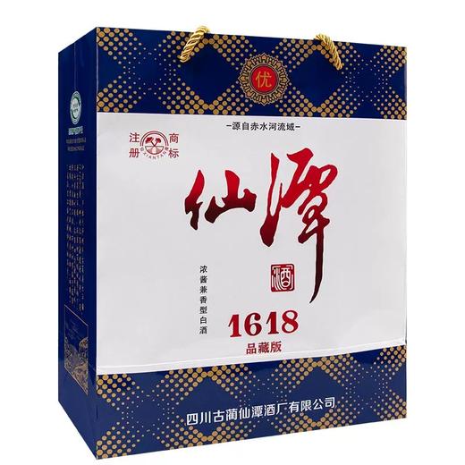 【长期有货】仙潭1618品藏版 50度浓酱兼香型白酒 整箱6瓶*500ml包邮 商品图3