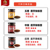 广东特产魔芋酱200g/瓶 农家自制辣椒酱拌饭面酱 商品缩略图5