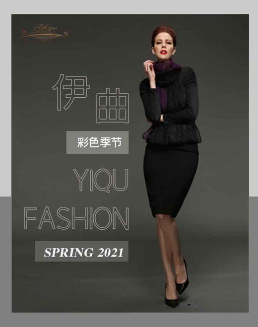 【特惠】YIQU |“彩色季节”时尚衬衣（神秘黑）P 商品图0