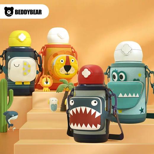 杯具熊口袋动物生肖系列630ML BJX-13 商品图0