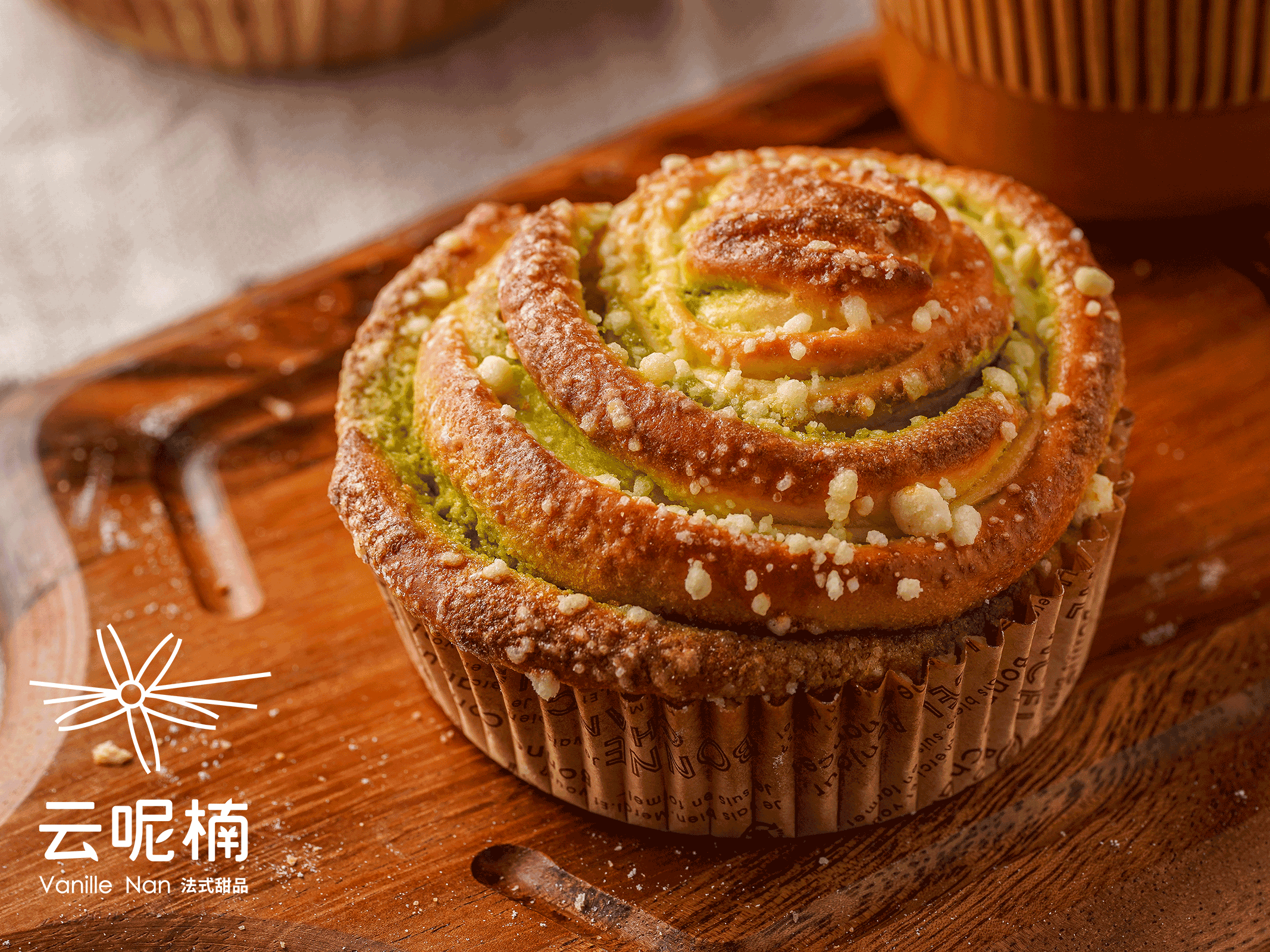 杏仁开心果面包