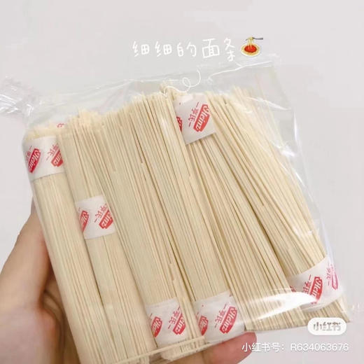 Heinz 亨氏 优加营养面条一盒23元，有三个口味：南瓜、鸡蛋和菠菜 商品图4